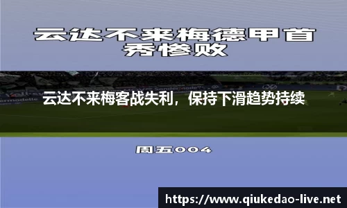 球客岛官方网站