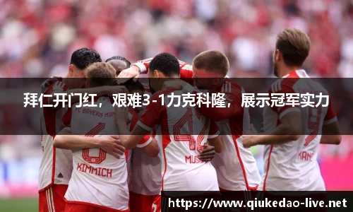 球客岛官方网站