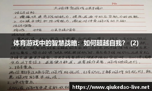 球客岛官网