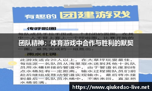 球客岛官网