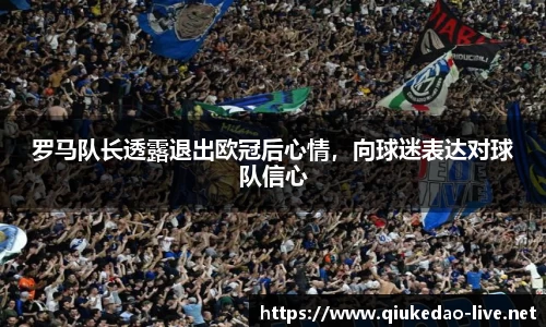 球客岛官网