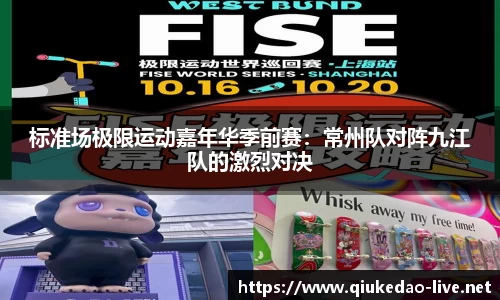 球客岛官网
