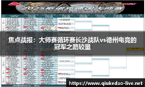 球客岛官网