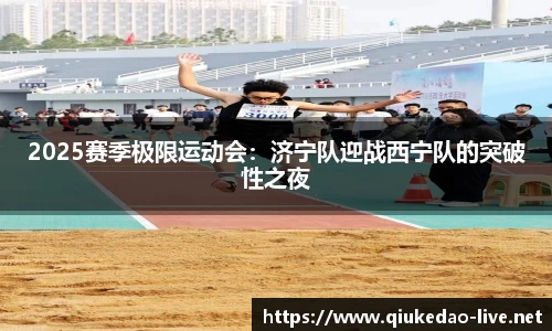 球客岛官方网站