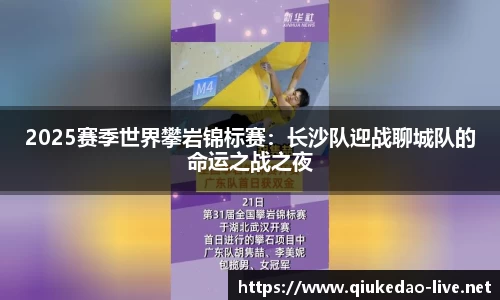 球客岛官网