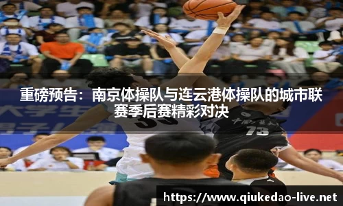球客岛官网