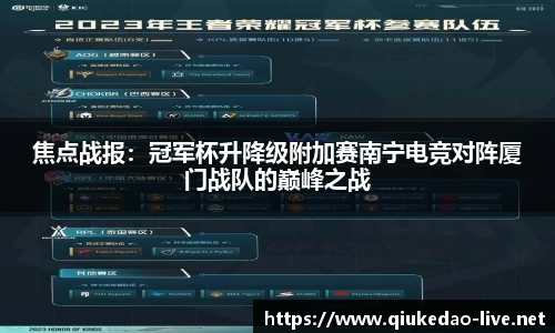 球客岛官方网站