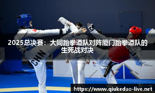 球客岛官方网站