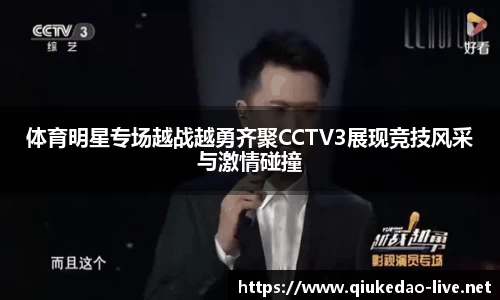 球客岛官方网站