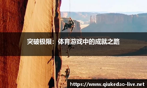 球客岛官方网站