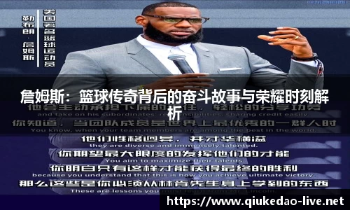 球客岛